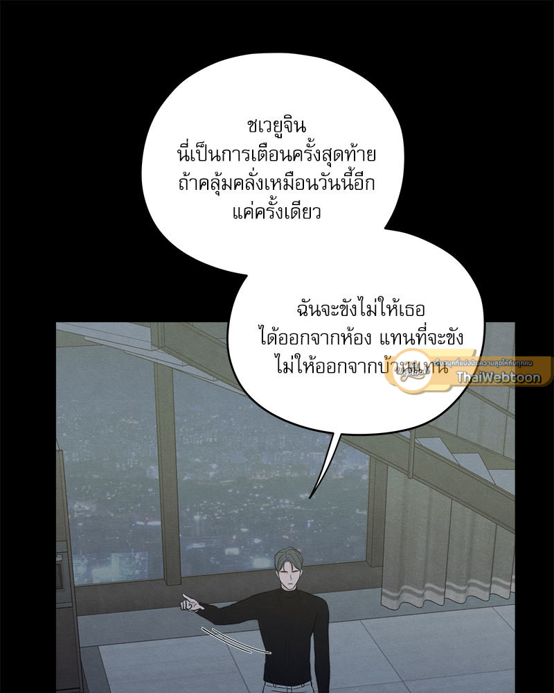 หน้า 121