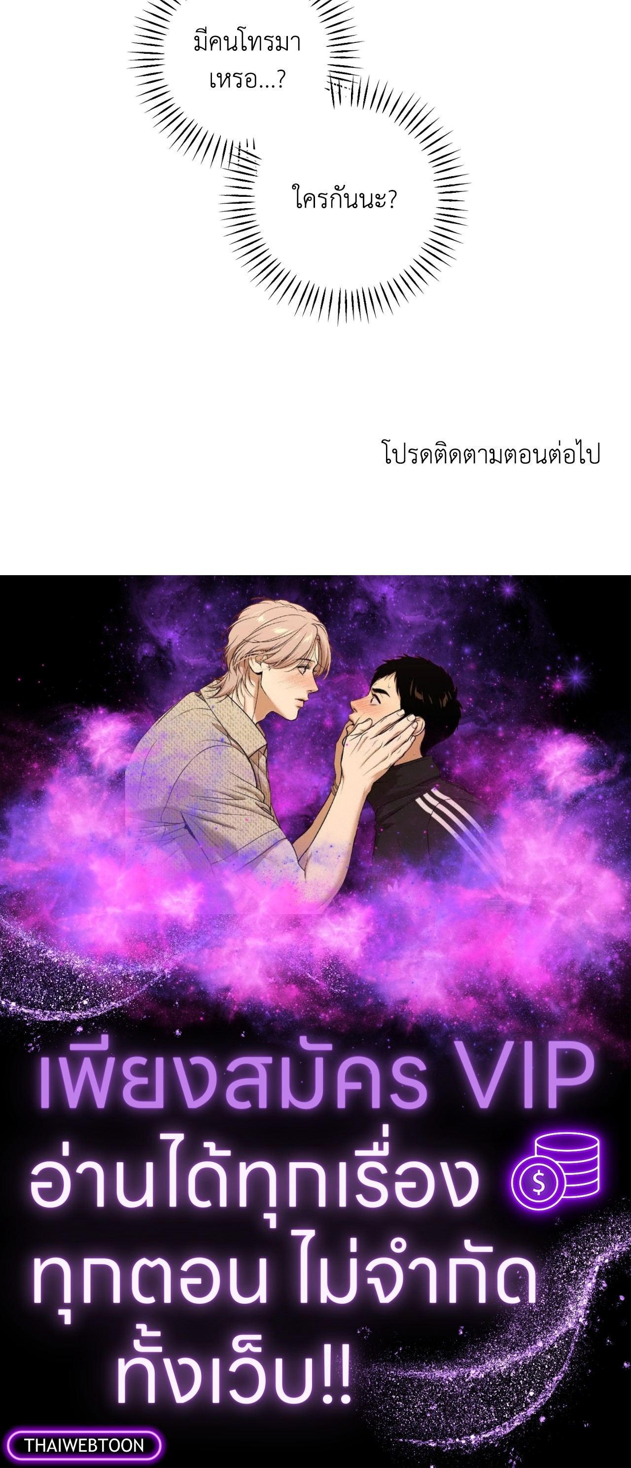 หน้า 108
