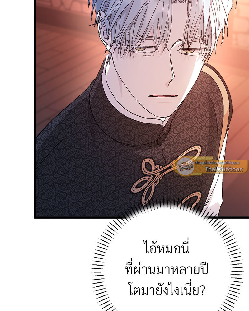 หน้า 165