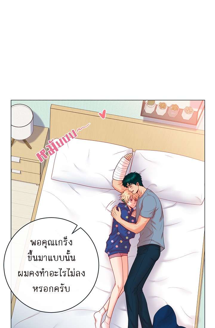 หน้า 33