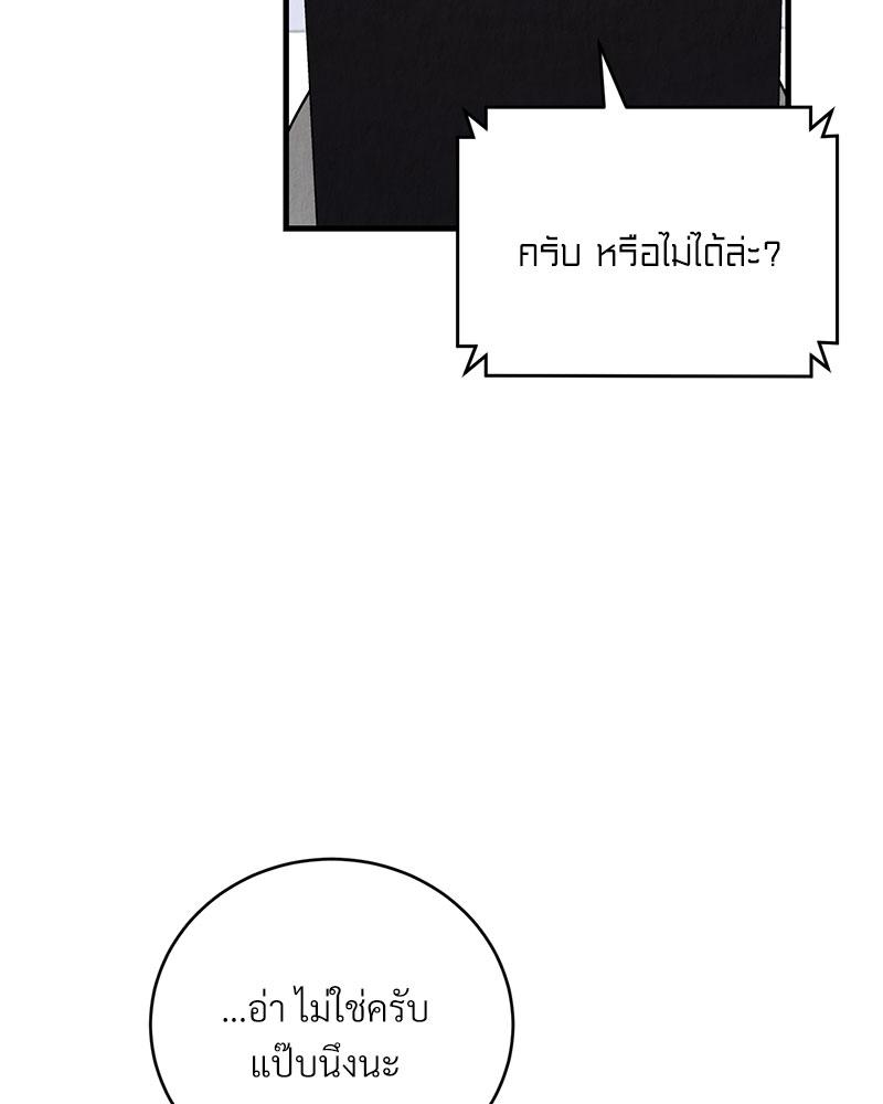หน้า 104