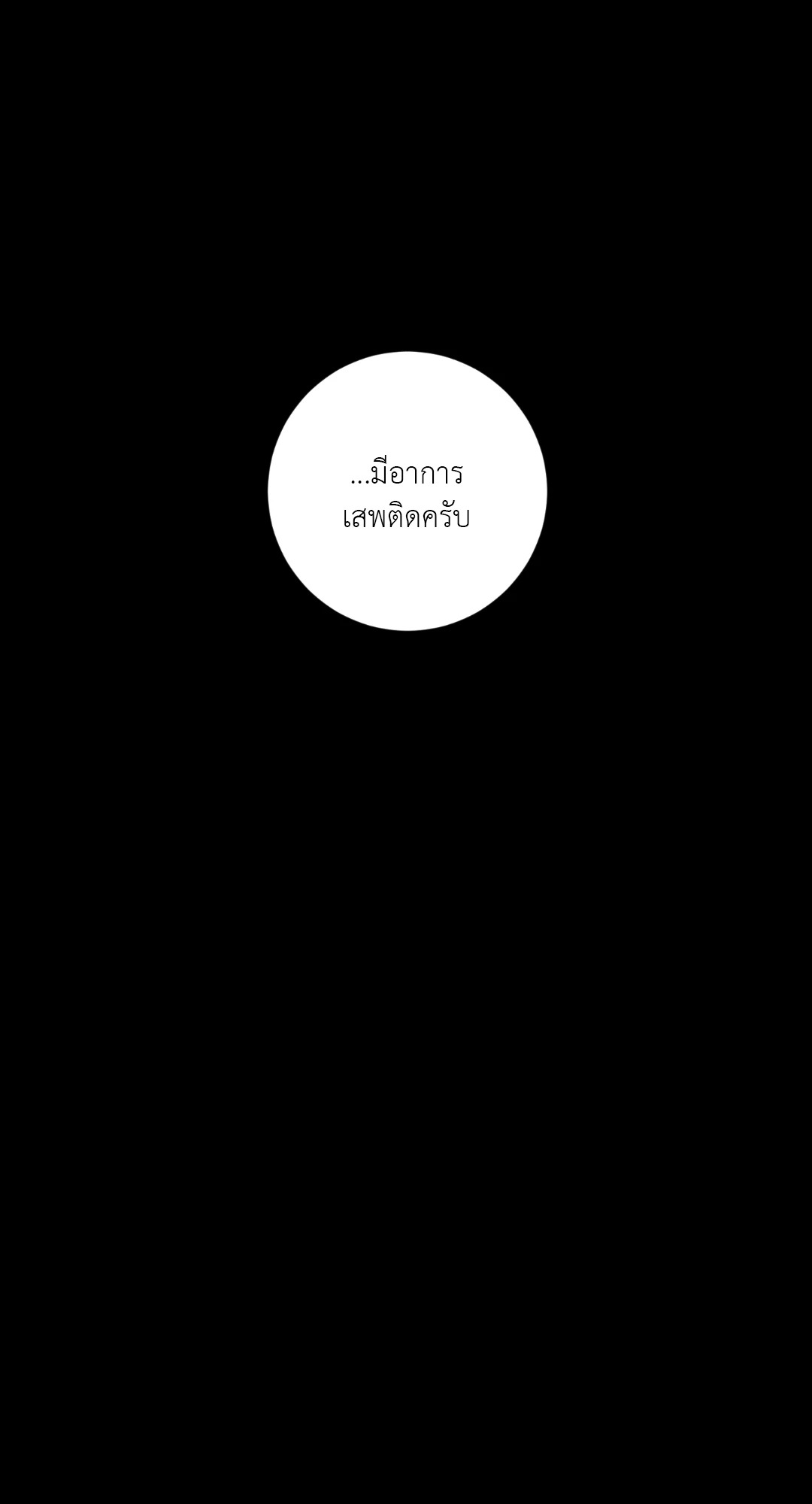 หน้า 75