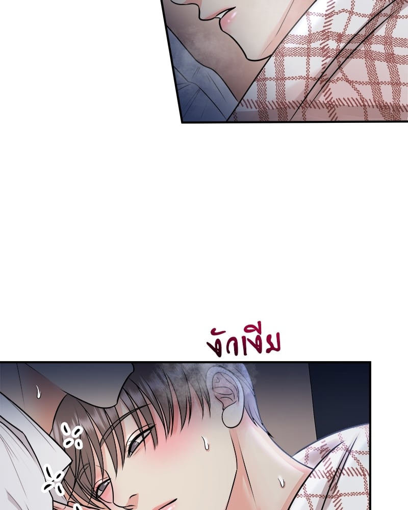 หน้า 81