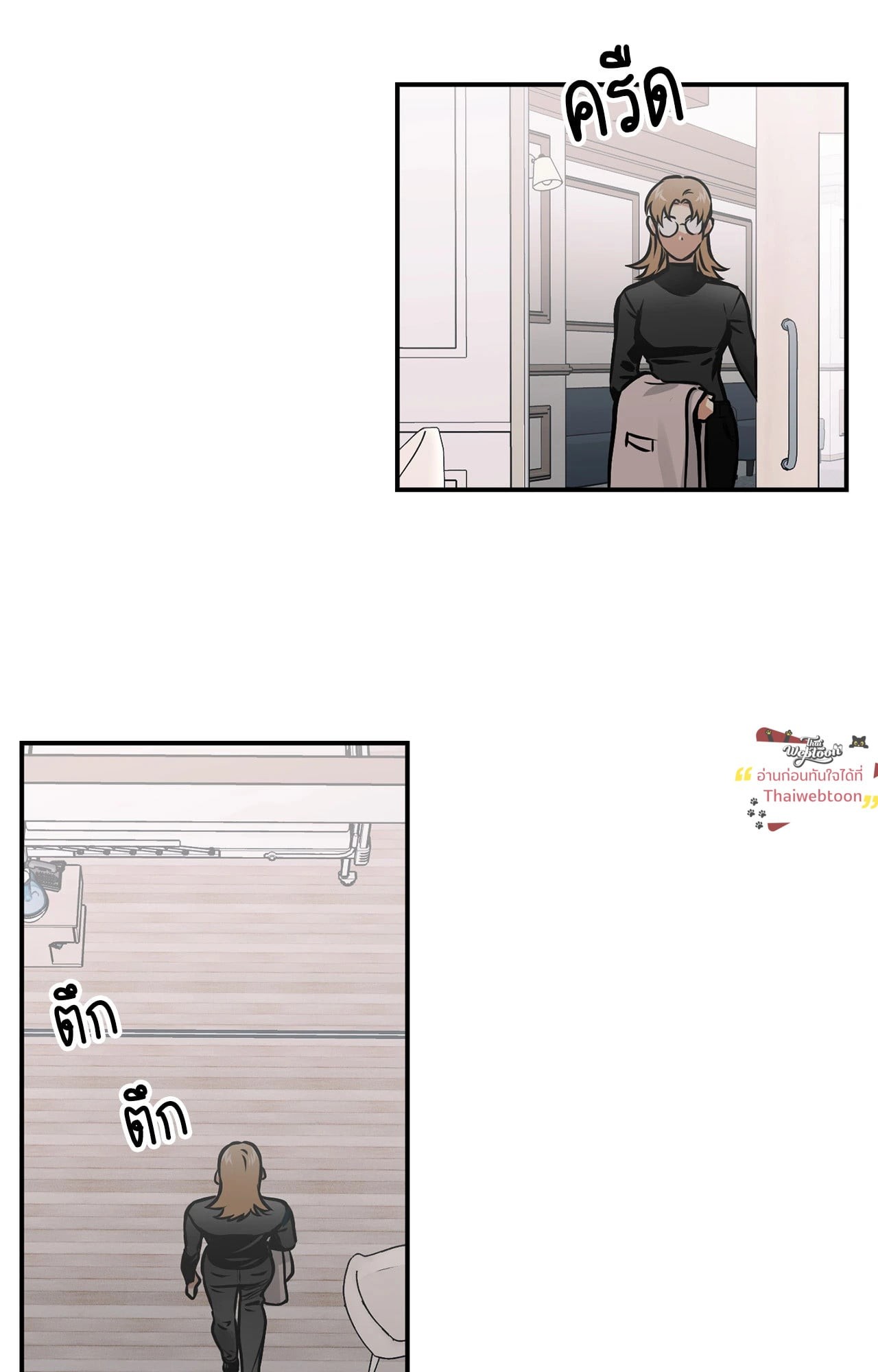 หอกแห่งวิญญาณ | Ghost Window ตอนที่ 71 - รูปที่ 2