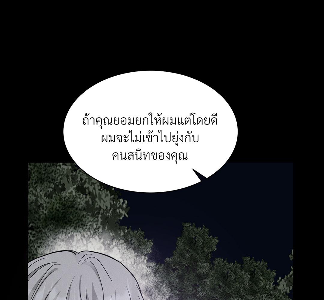 หน้า 85