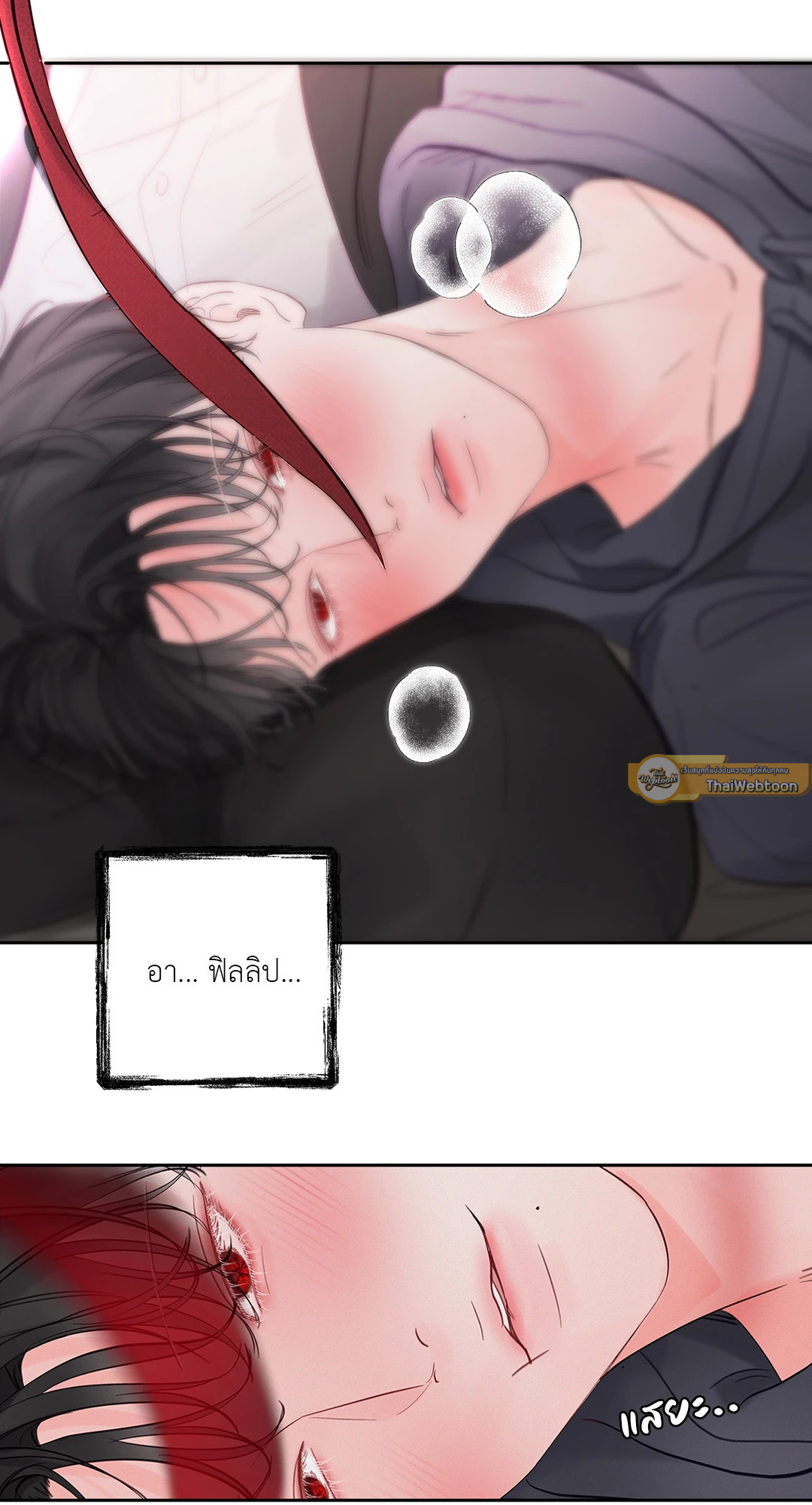หน้า 58