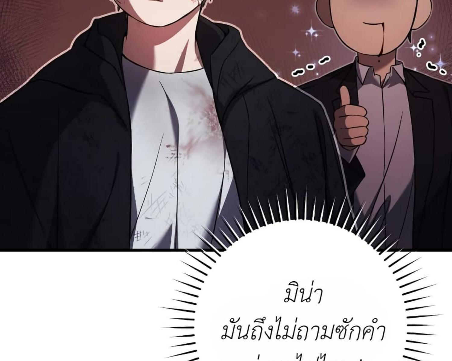 หน้า 172