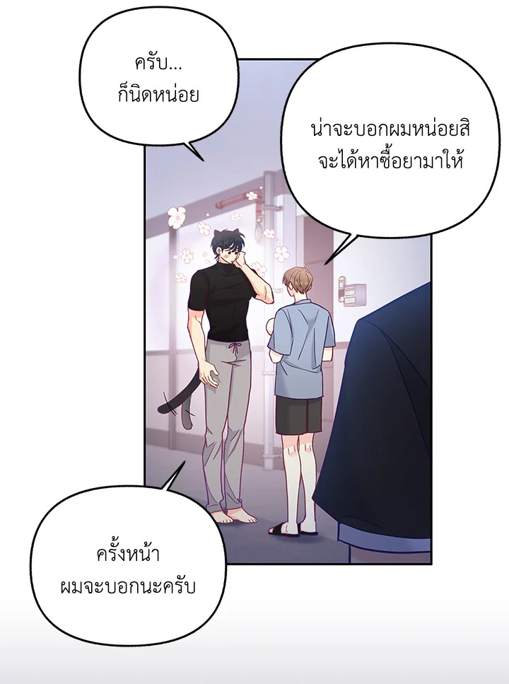 หน้า 70