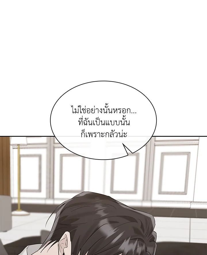 หน้า 88