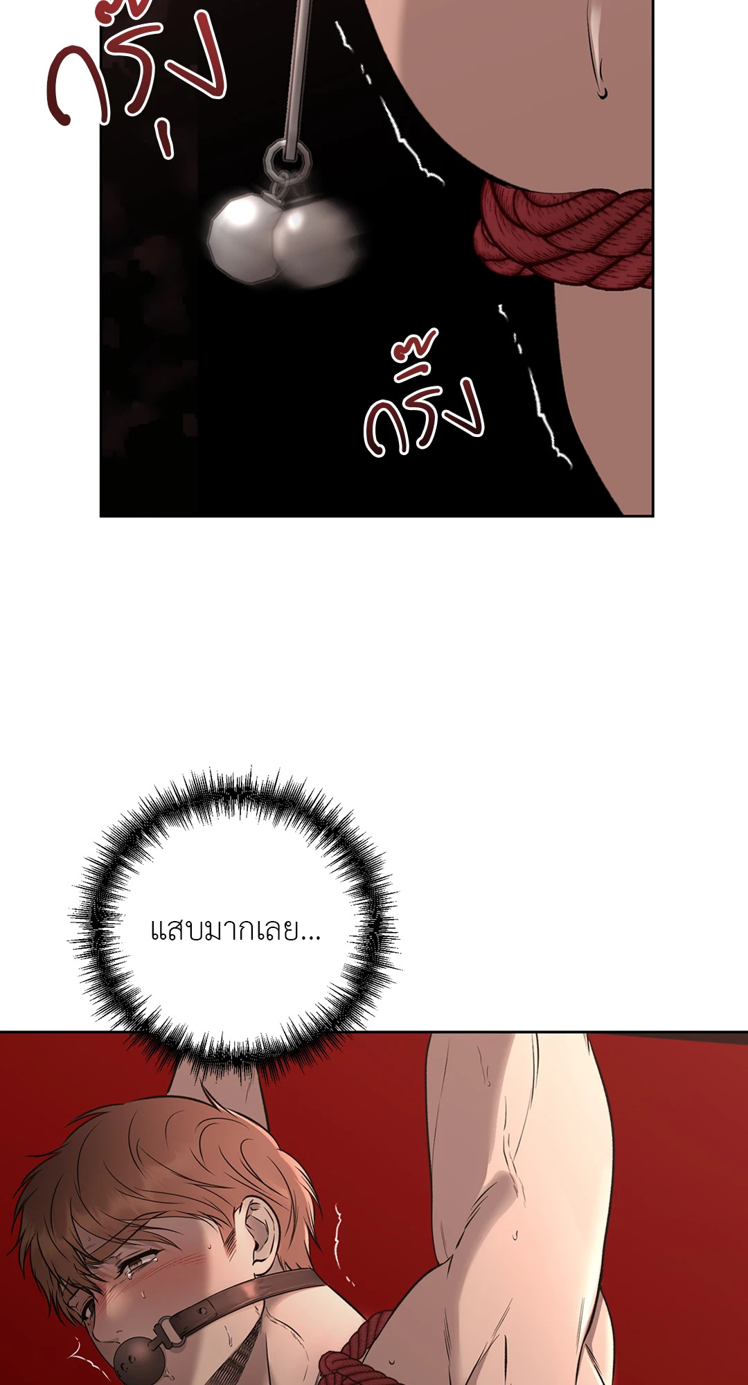 หน้า 53