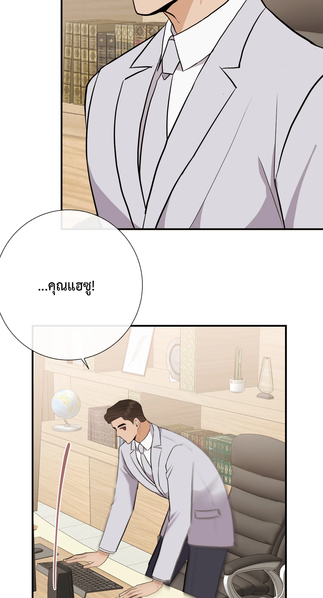 หน้า 24