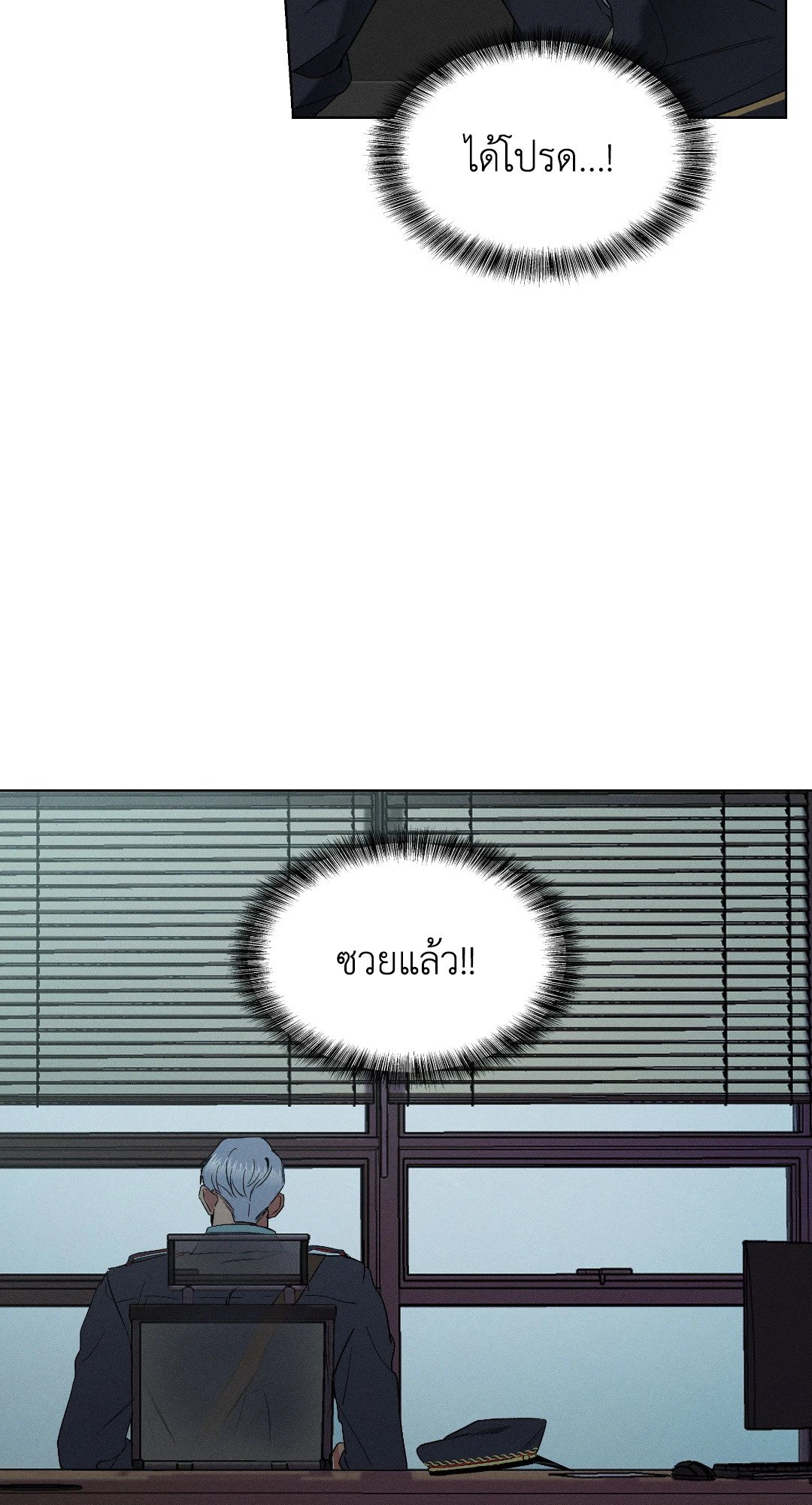 หน้า 84