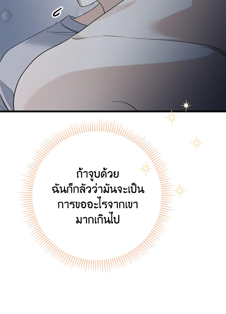 หน้า 127