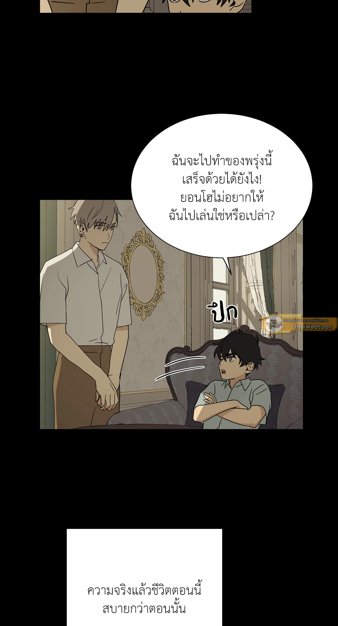 หน้า 30