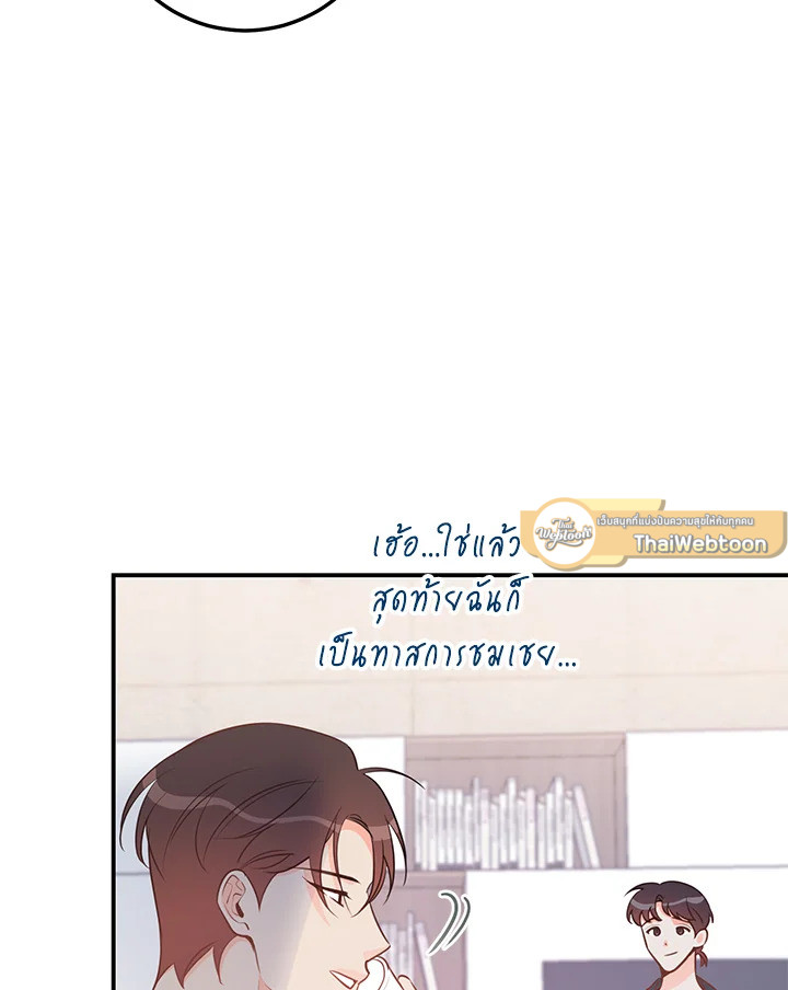 หน้า 54