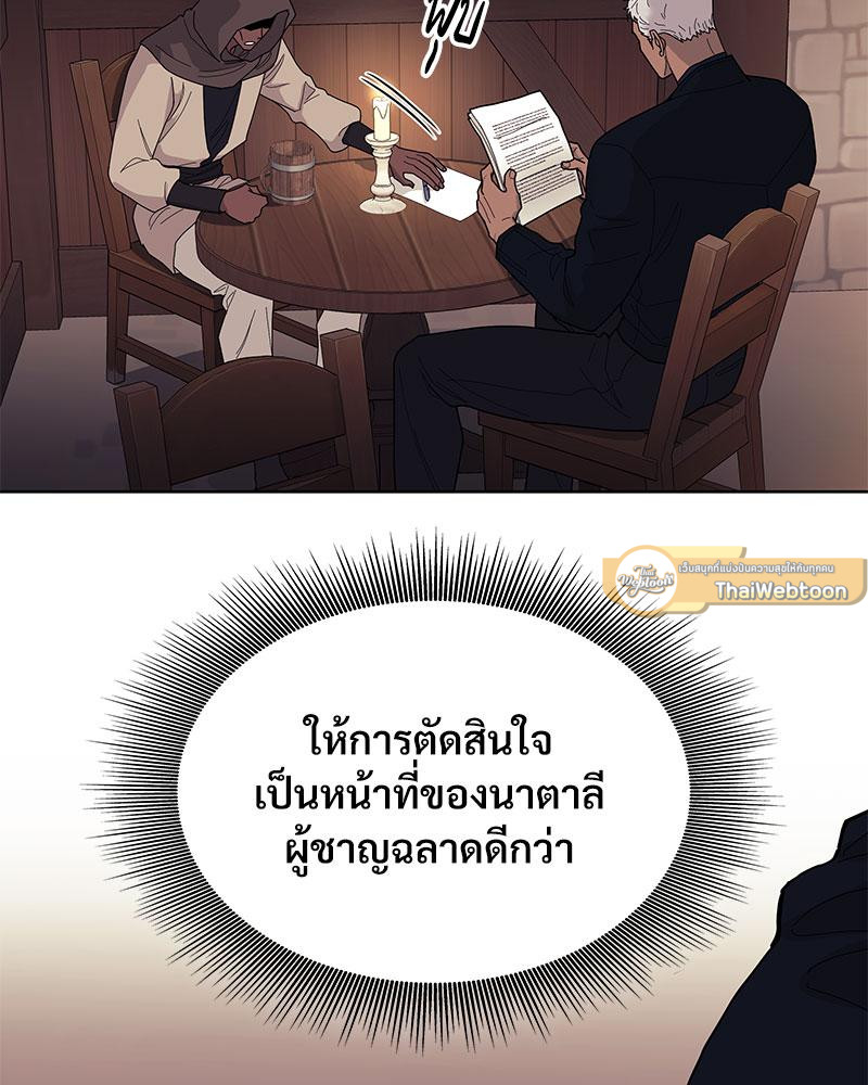 หน้า 113