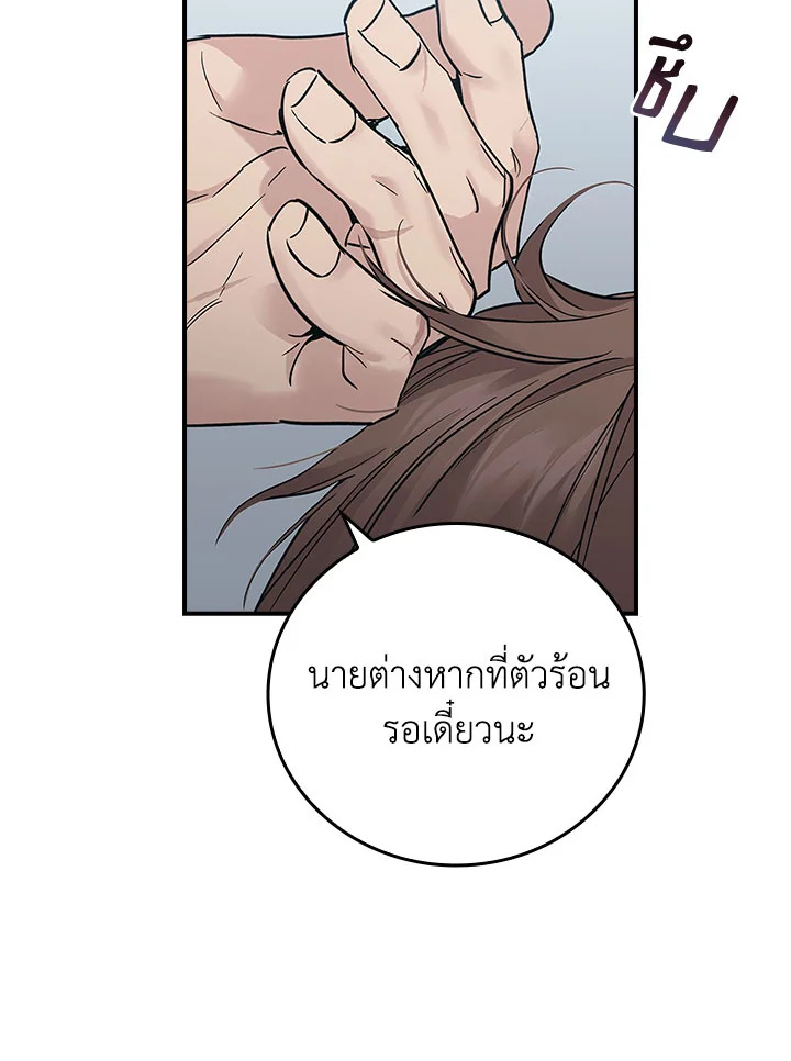 หน้า 95
