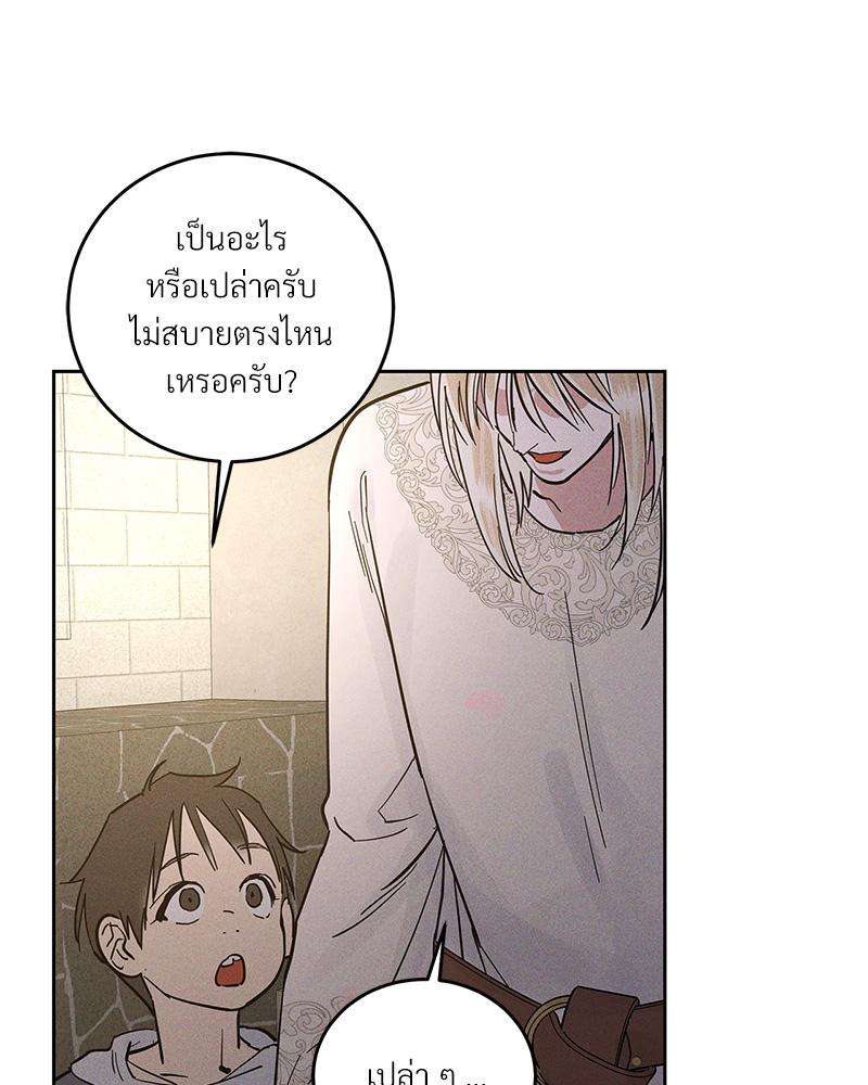 หน้า 87