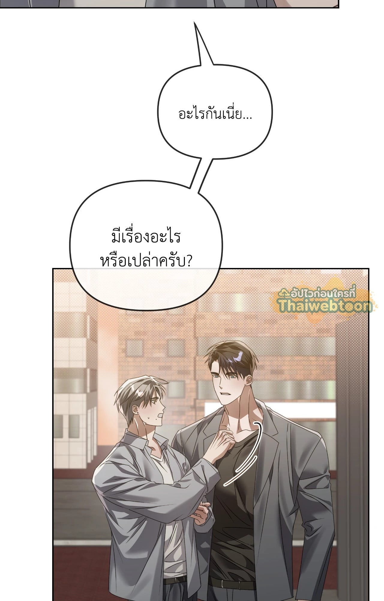 หน้า 86