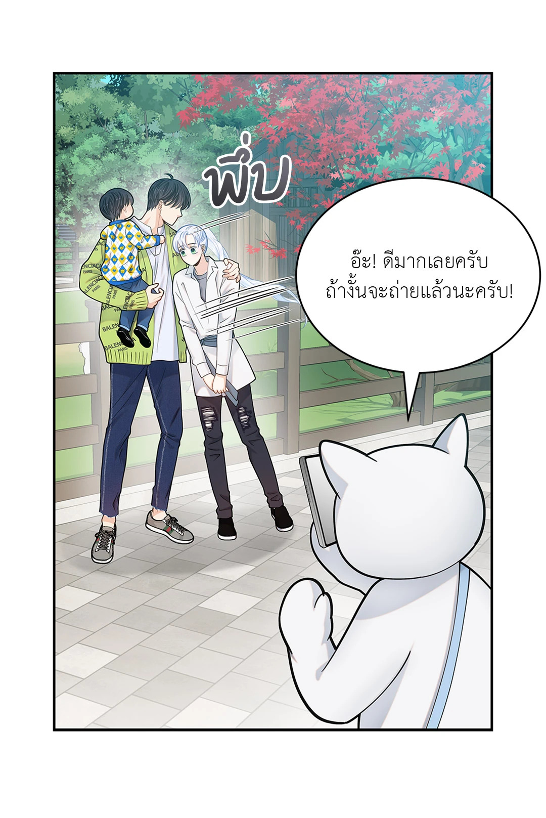หน้า 46