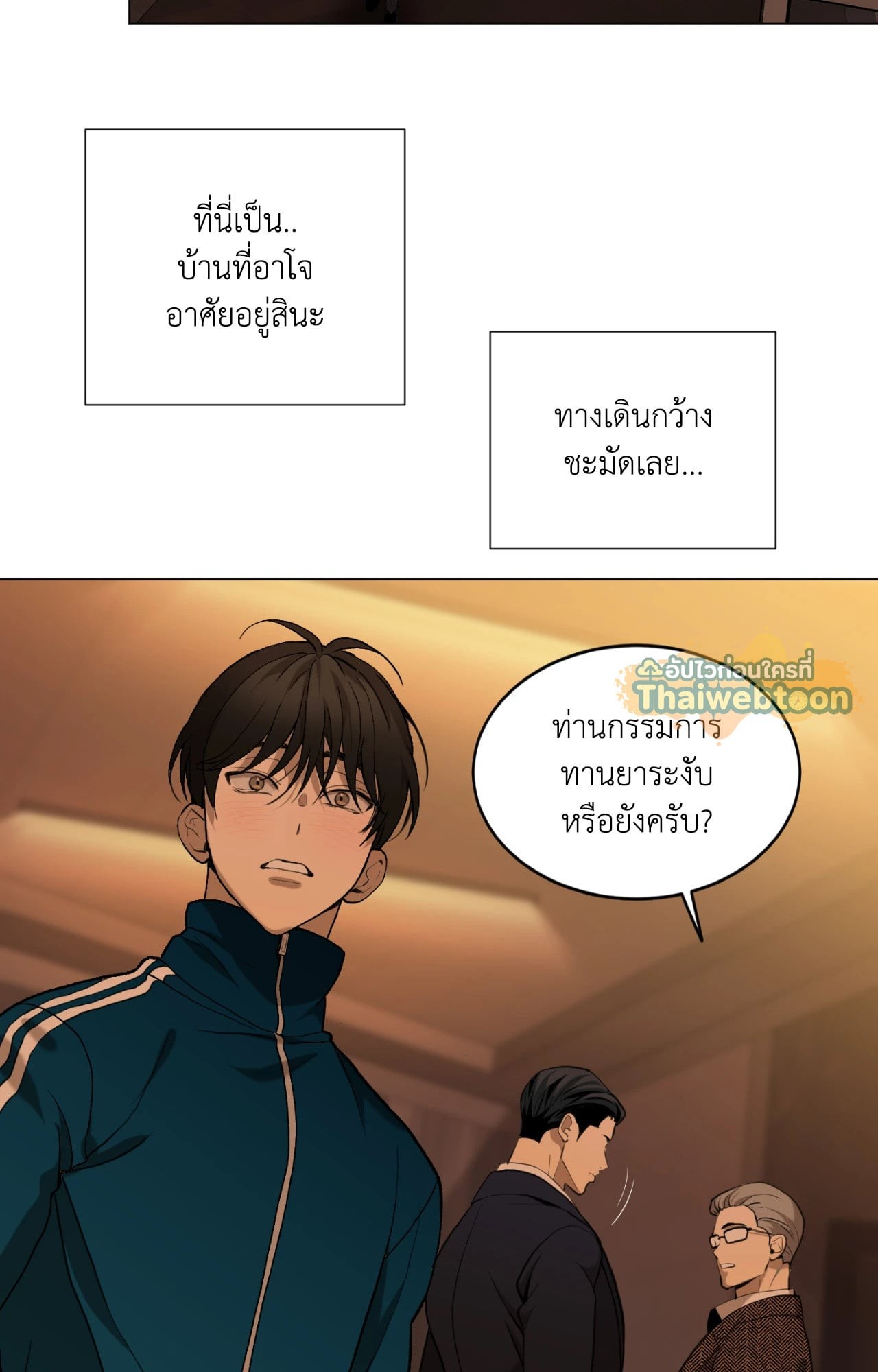 หน้า 14