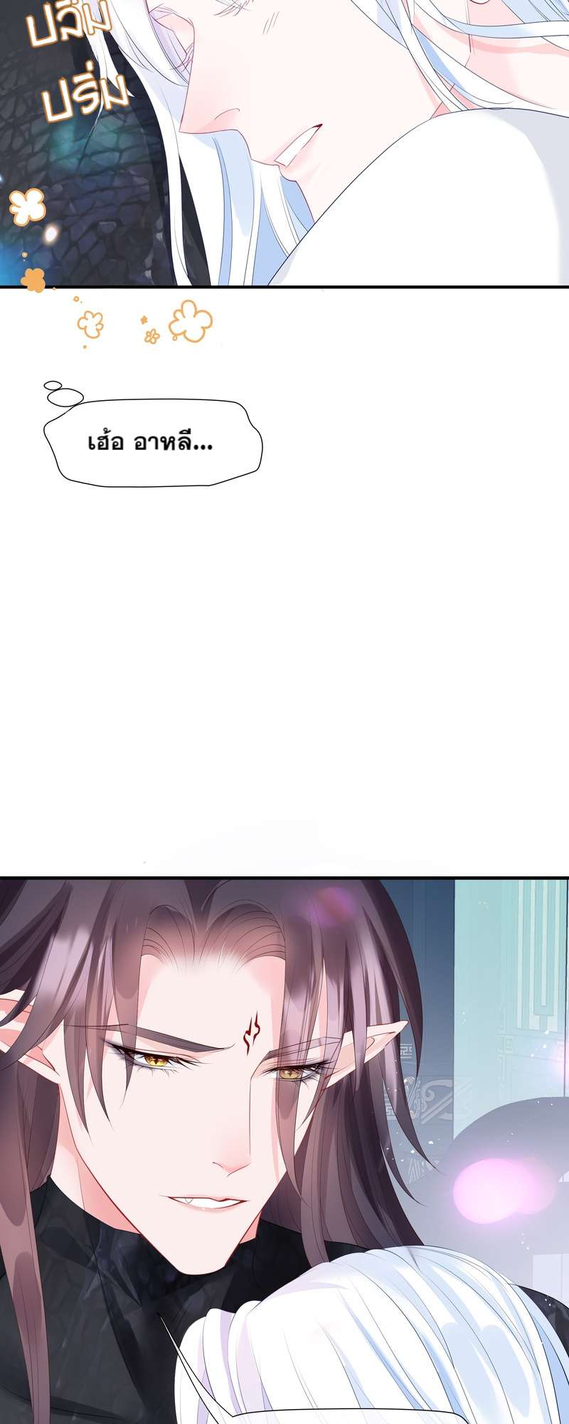 หน้า 44
