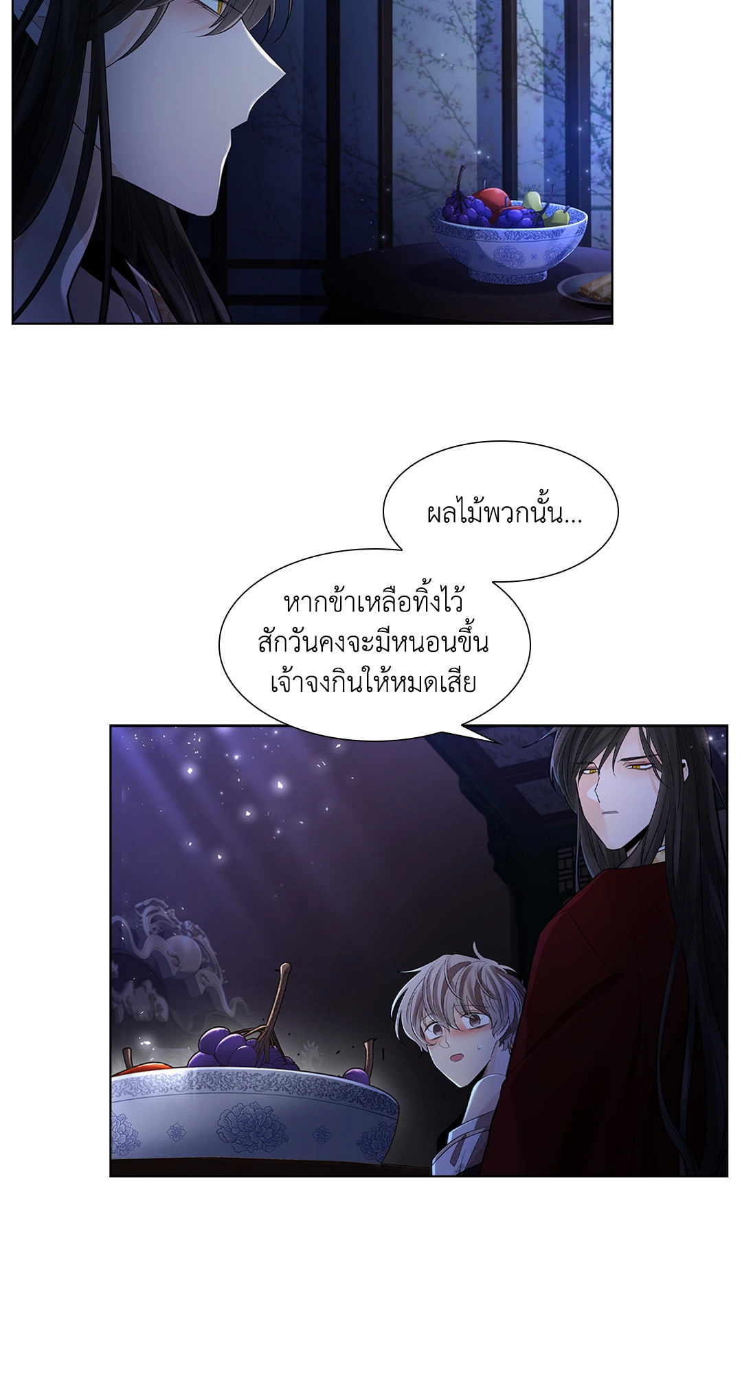 หน้า 74