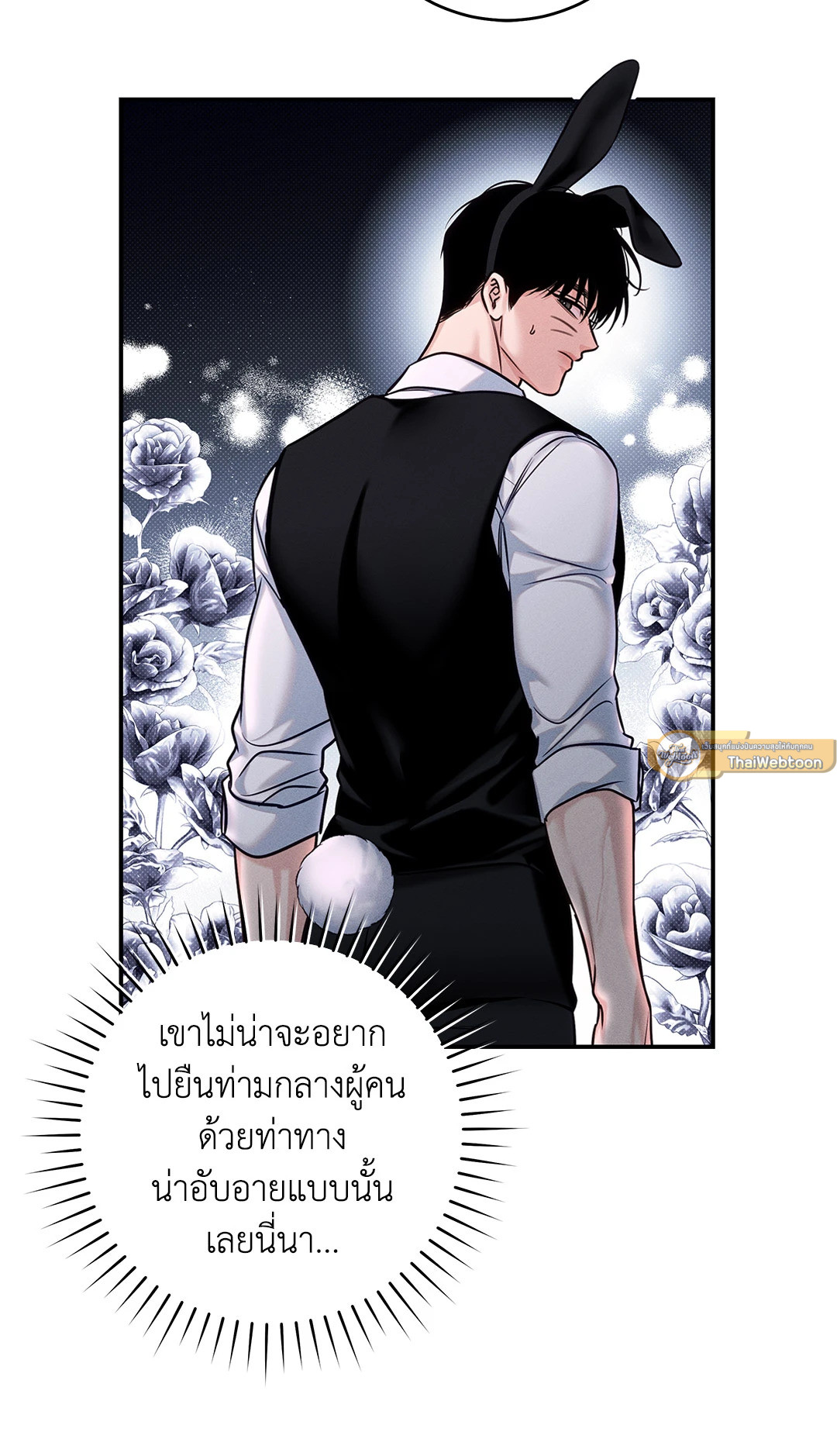 หน้า 58