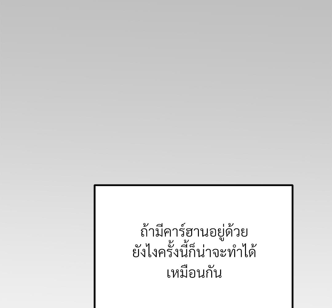 หน้า 140