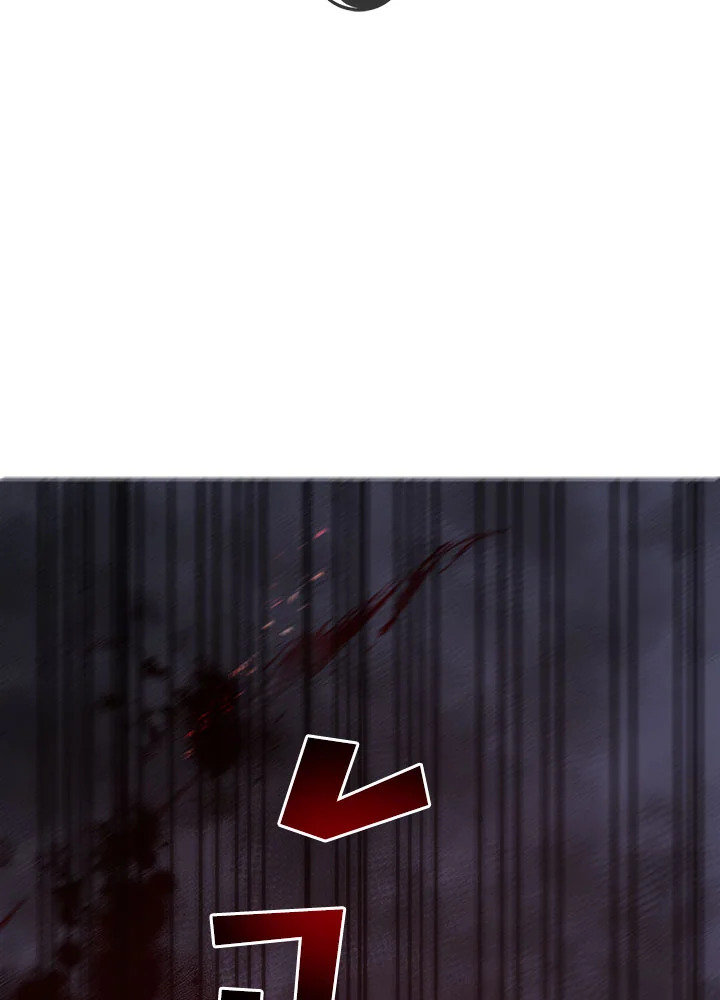 เส้นทางนักพรต | Path of the Shaman ตอนที่ 36 - รูปที่ 2