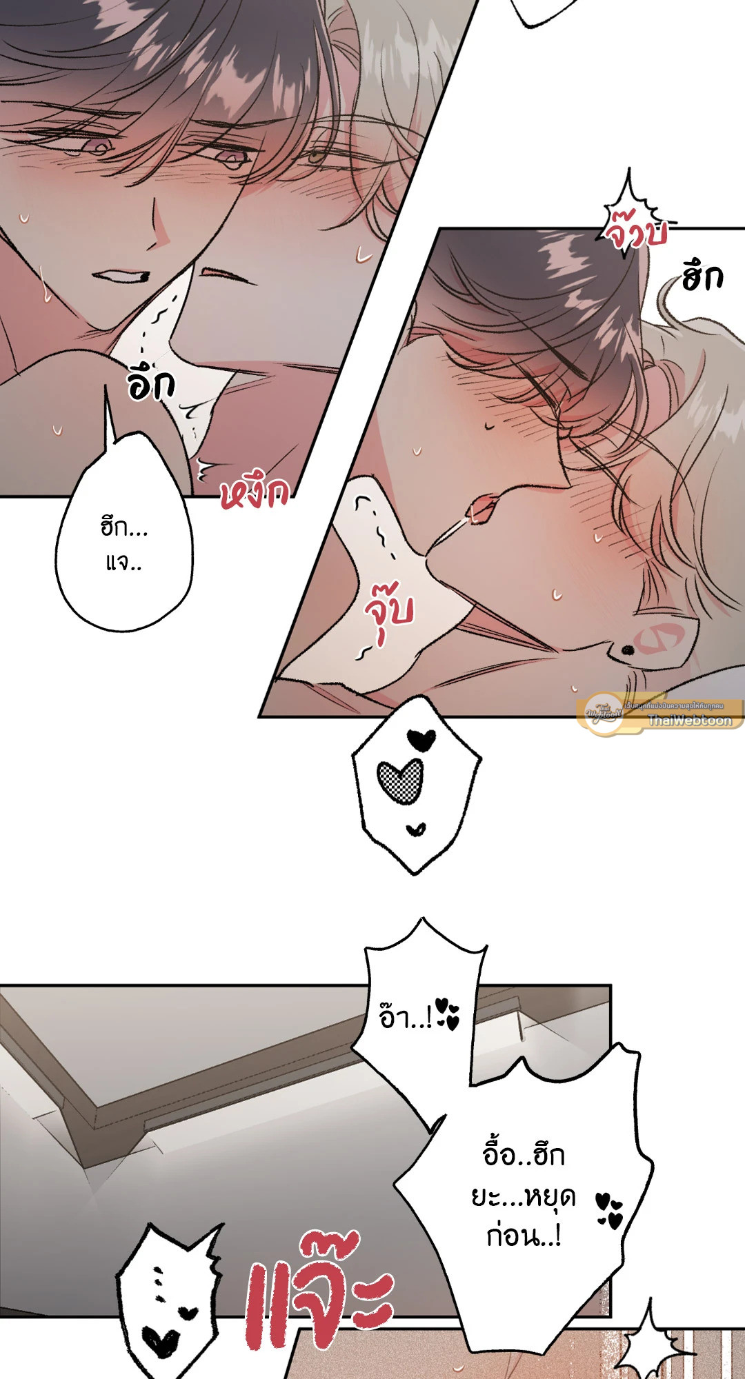 หน้า 26