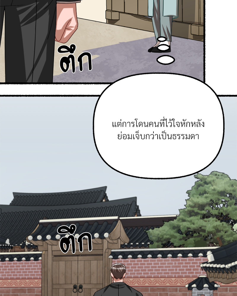 หน้า 104