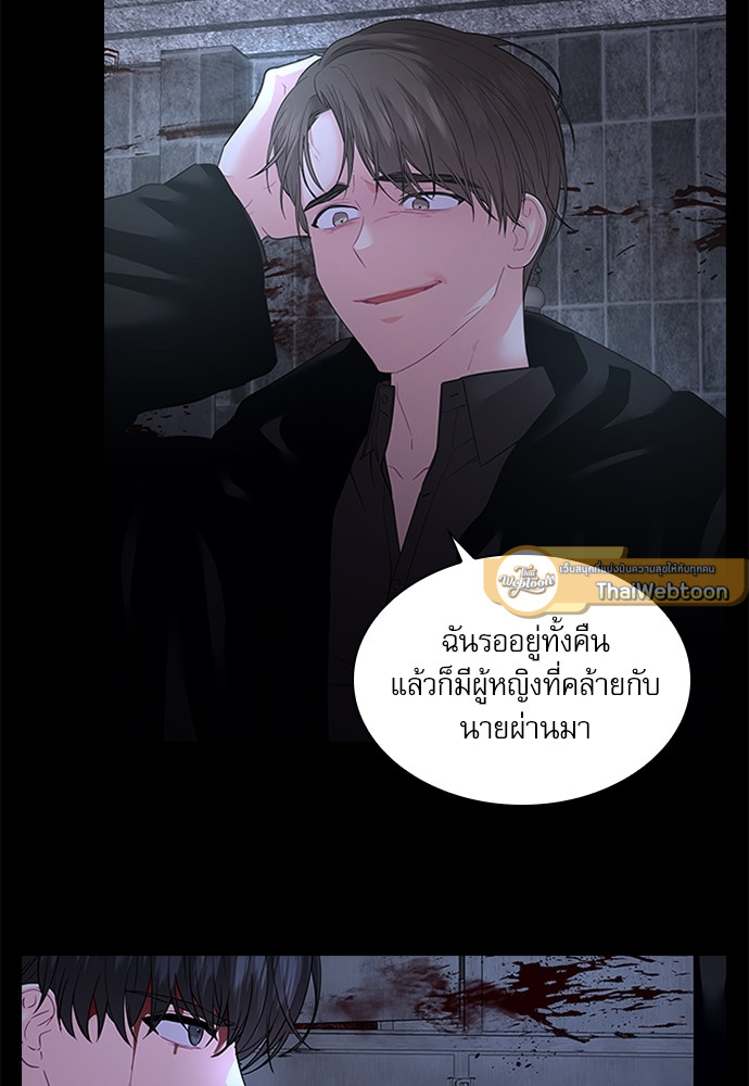 หน้า 49