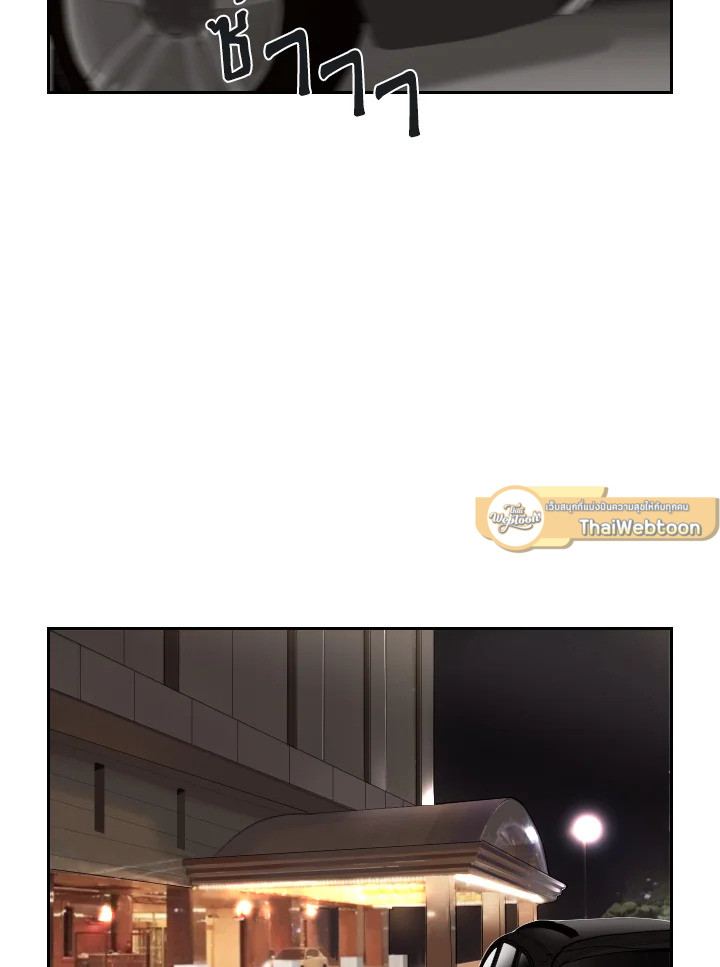 ราชันดาบพิชิตมาร | Devil Sword King ตอนที่ 158 - รูปที่ 2