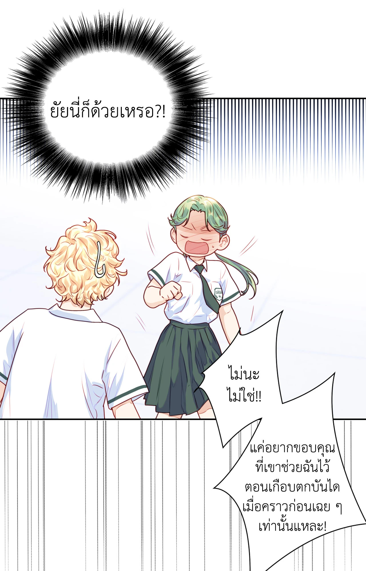หน้า 45