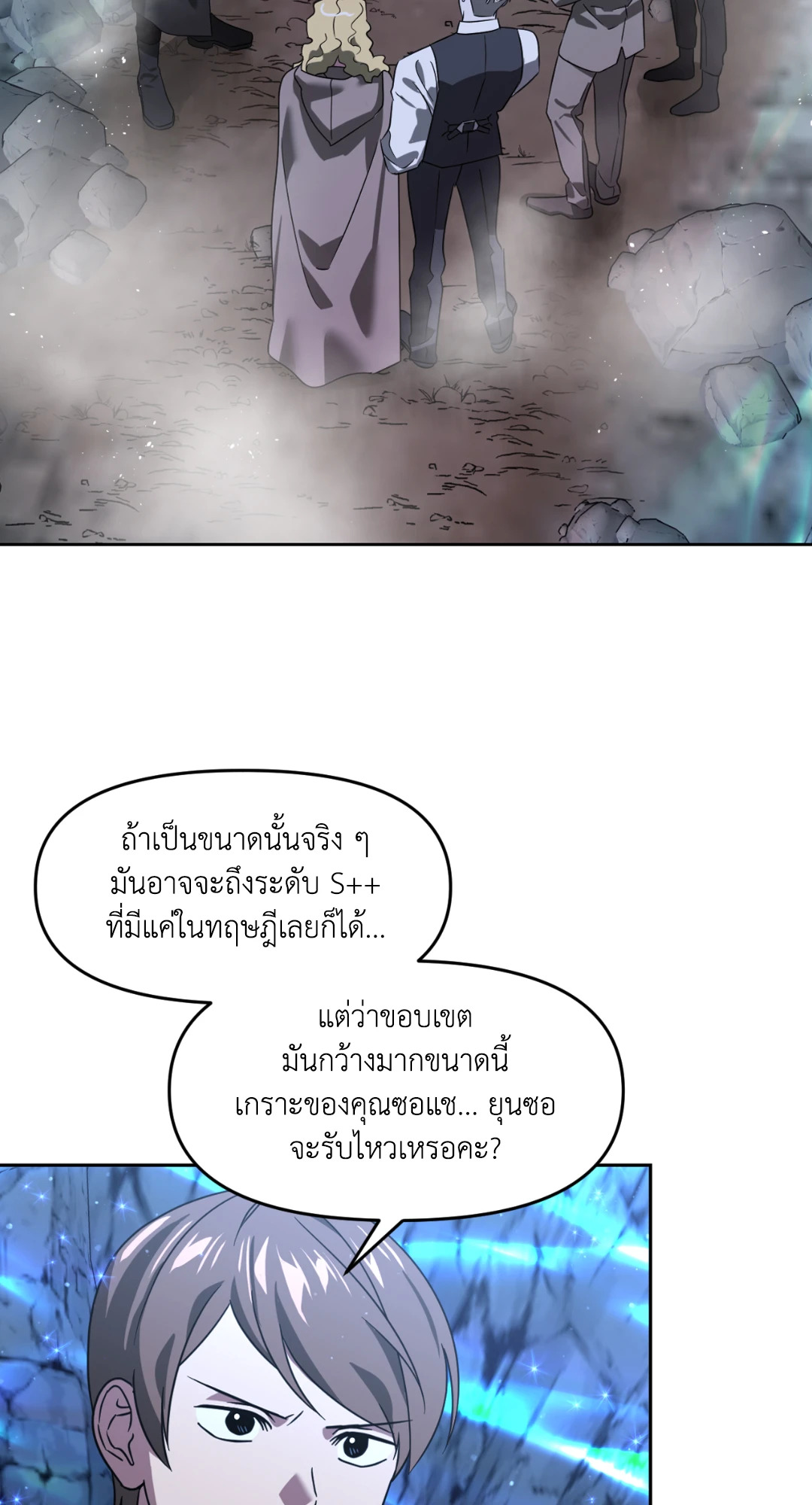 หน้า 57