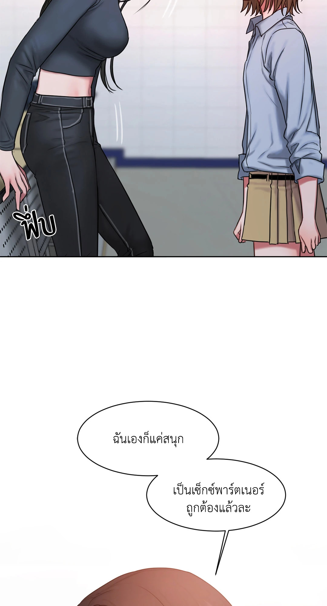 หน้า 43