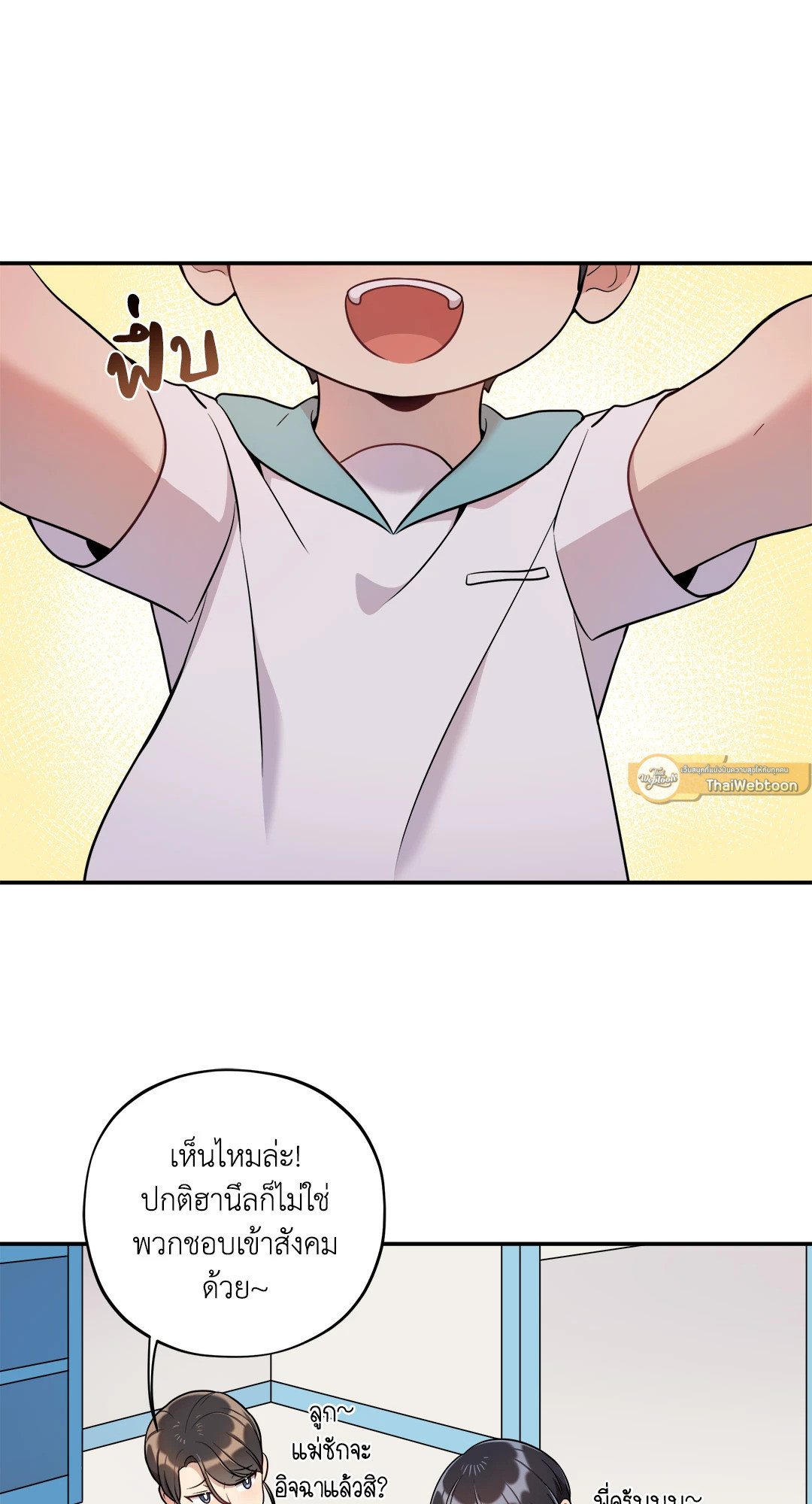 หน้า 51
