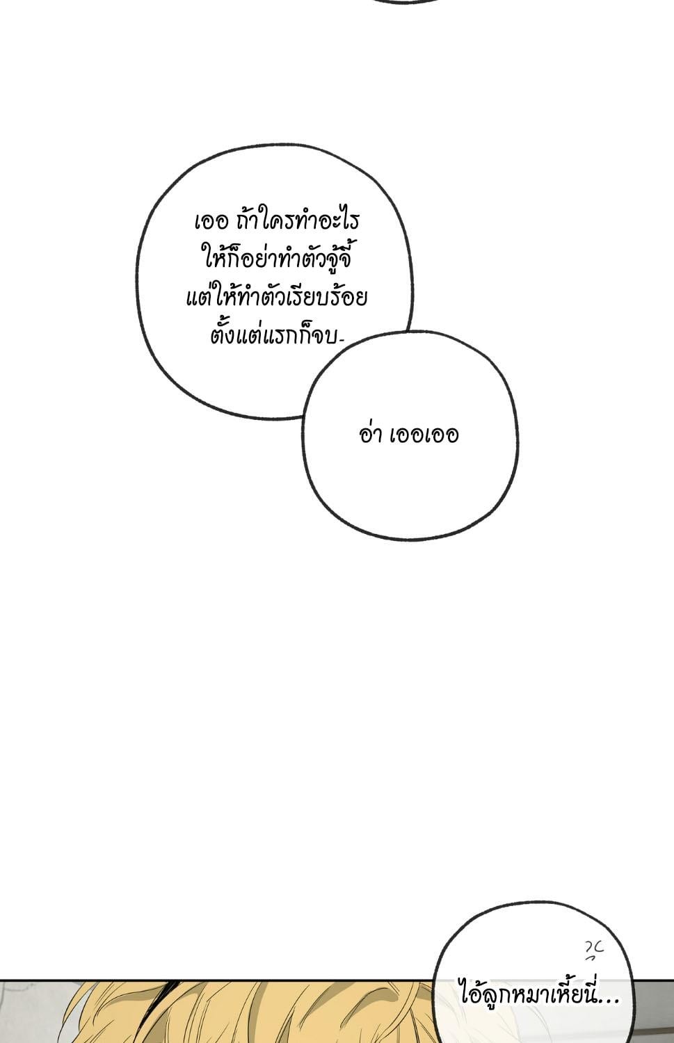 หน้า 76