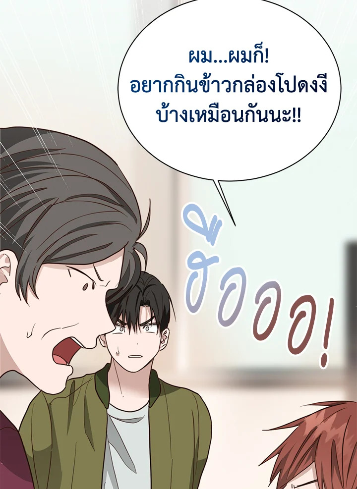 หน้า 67