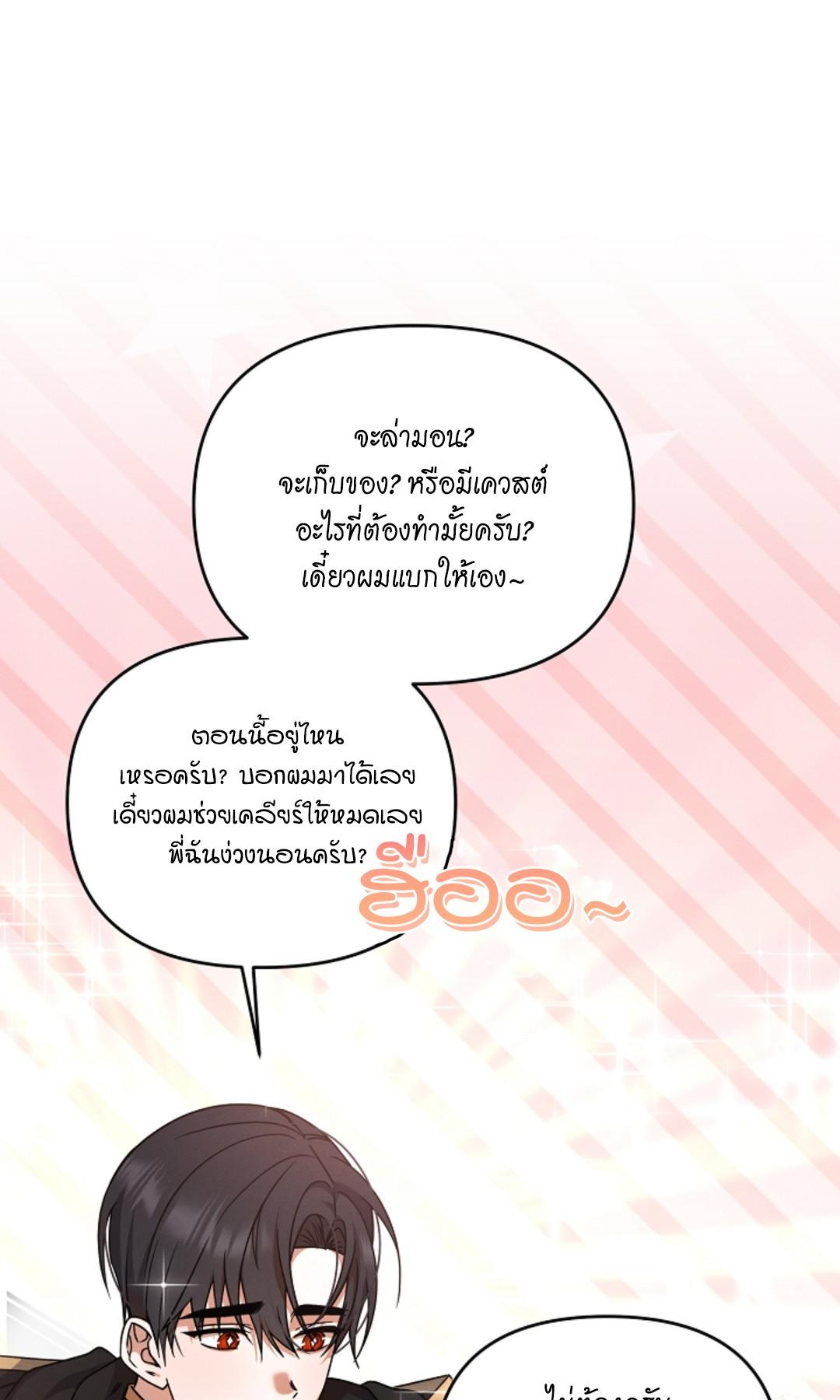 หน้า 87