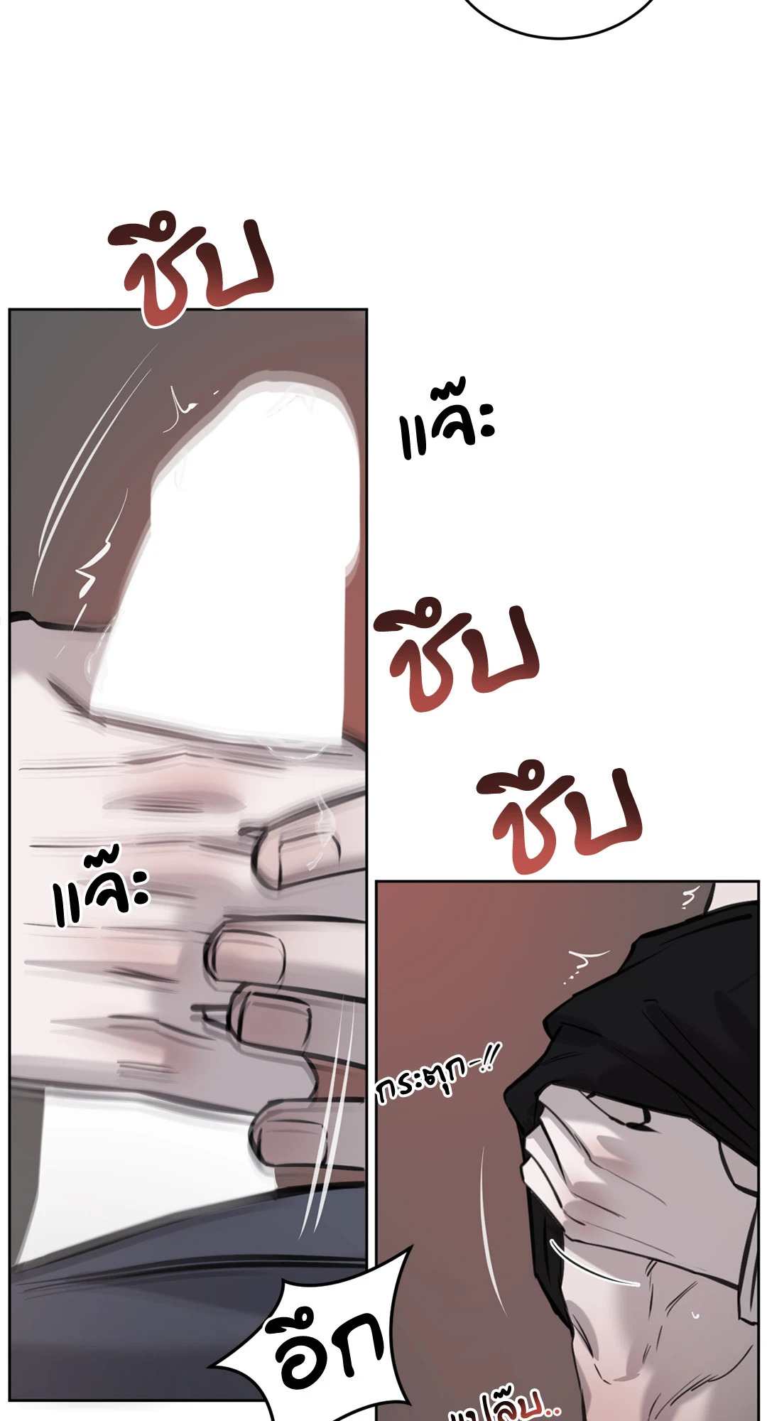 หน้า 77
