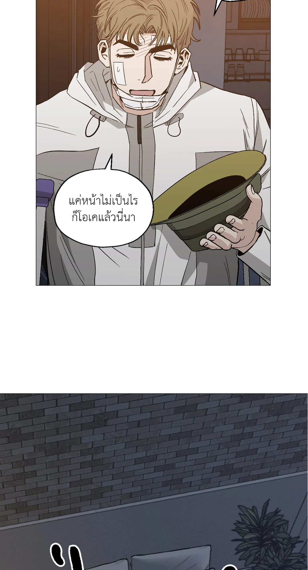 หน้า 21