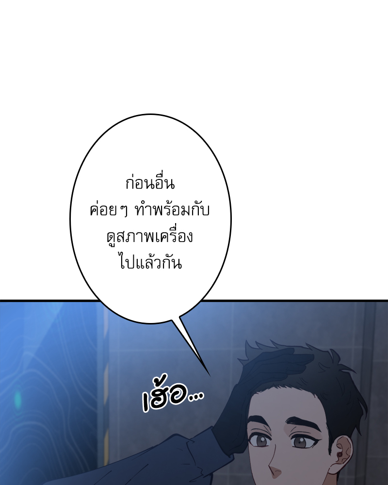 หน้า 116