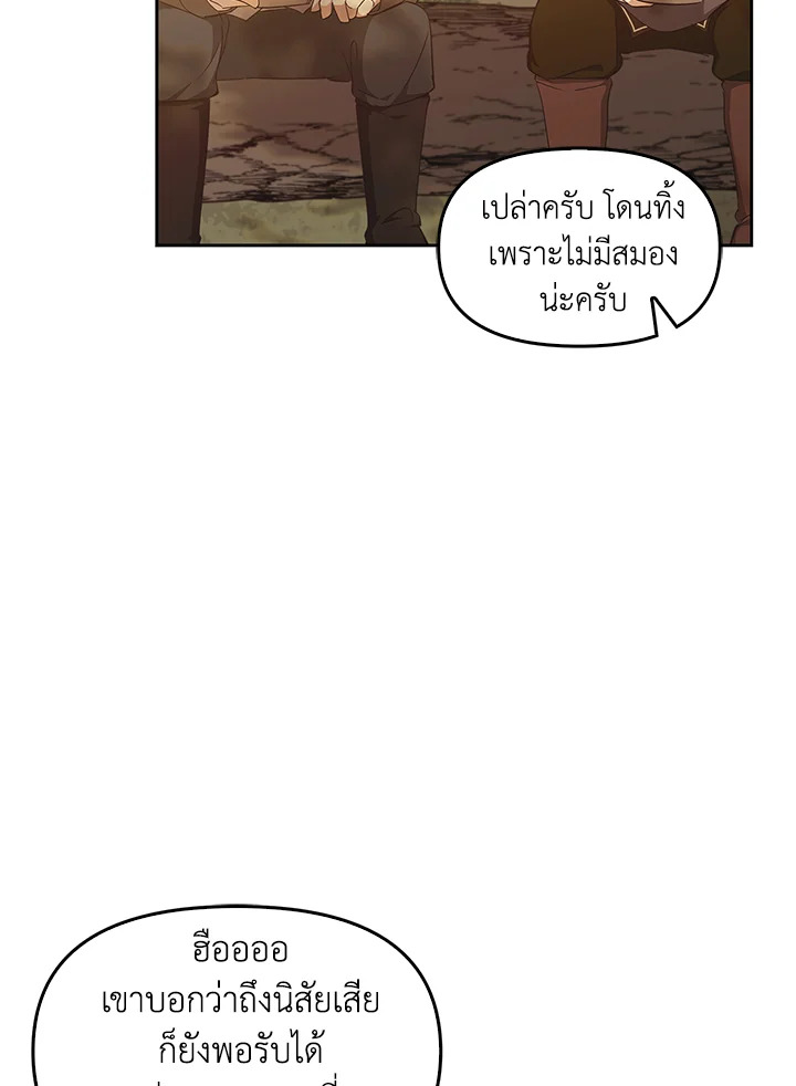 หน้า 123