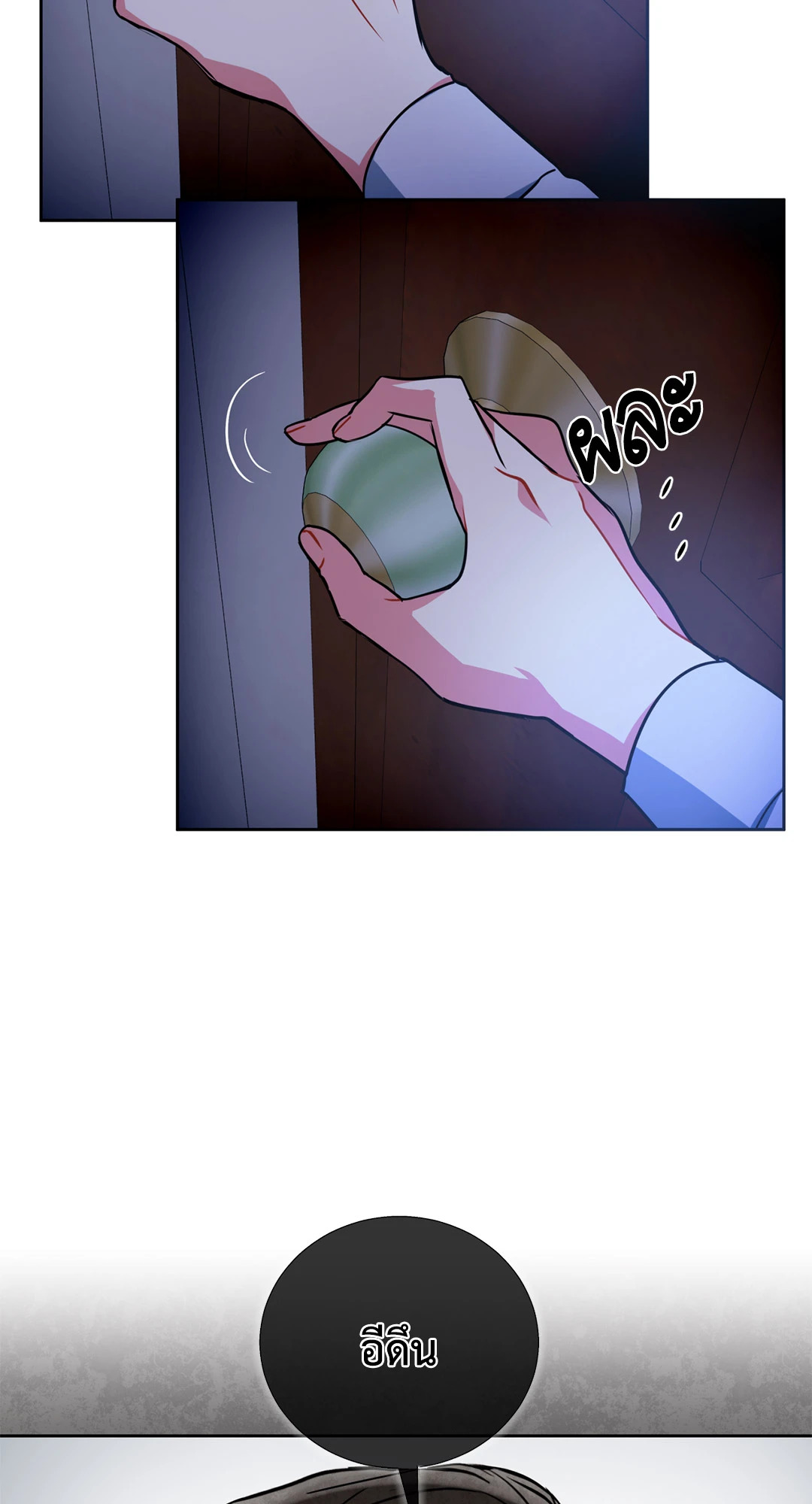 หน้า 45