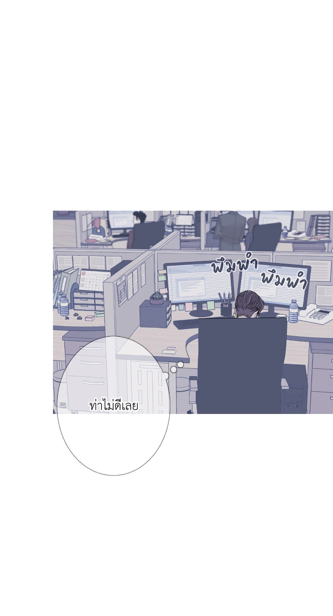 หน้า 53