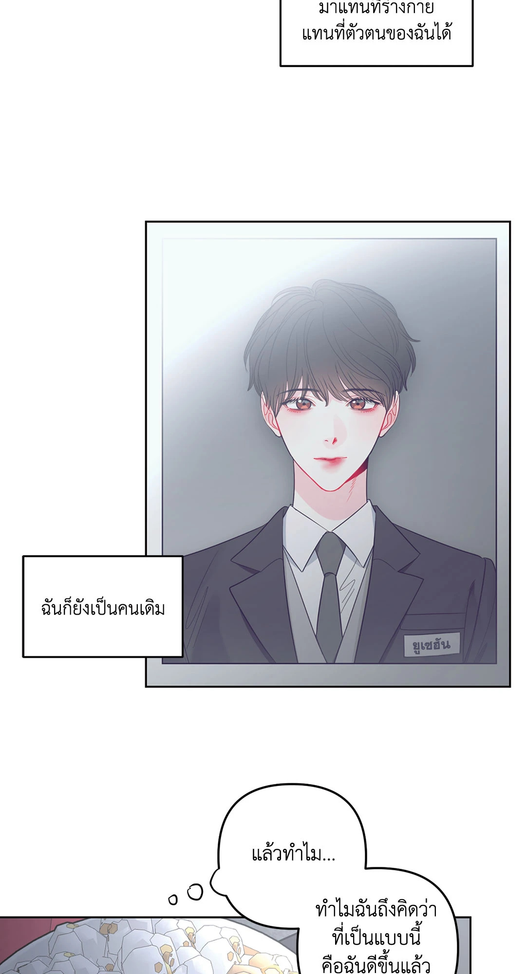 หน้า 63