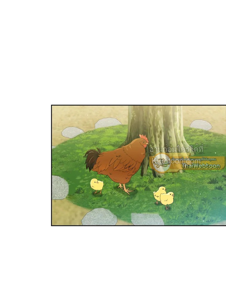 ฉันคือหลานสาวตระกูลจอมยุทธ์ผู้ถูกเหยียดหยาม ตอนที่ 40 - รูปที่ 2