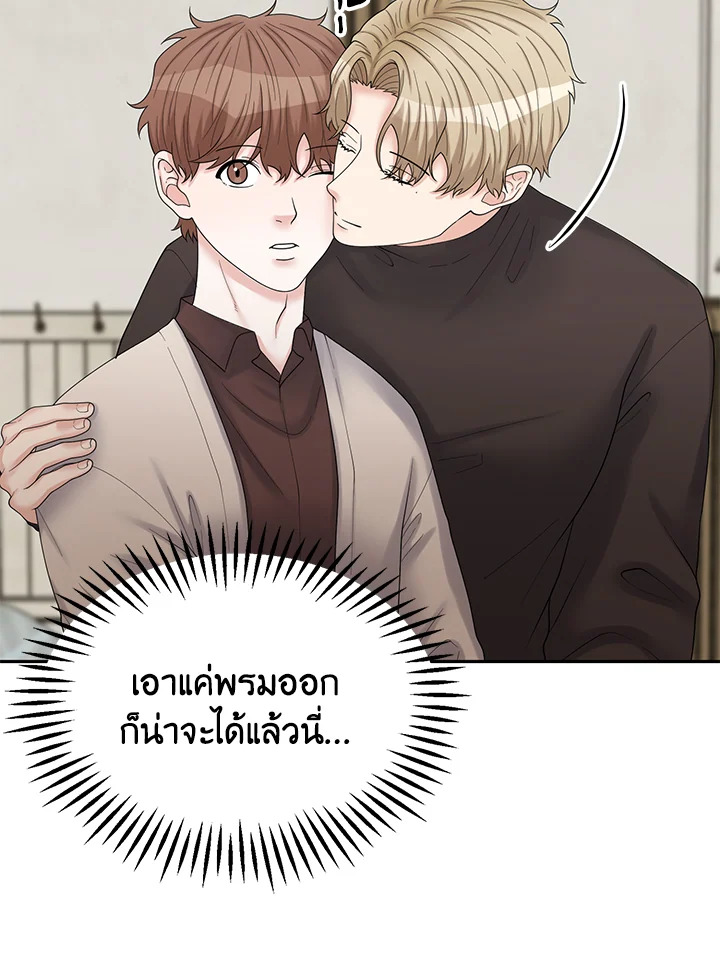 หน้า 93